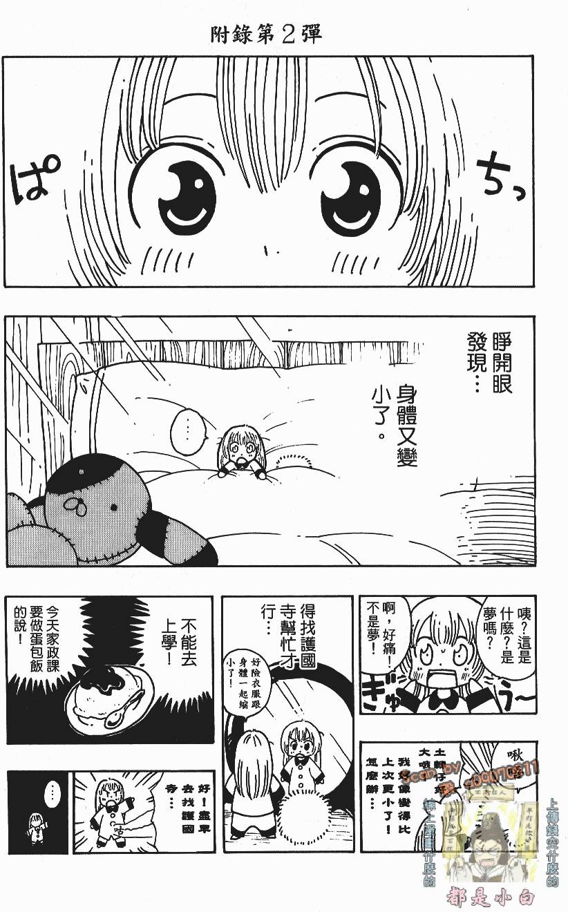 第182页