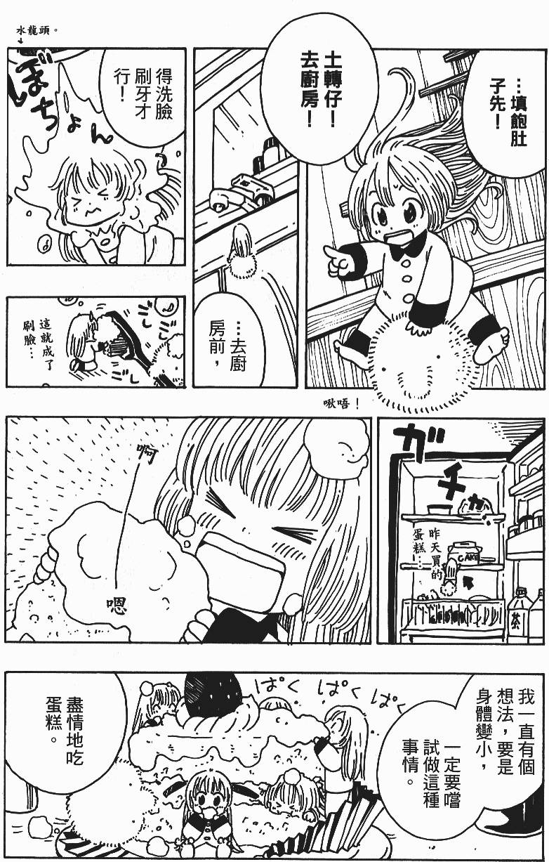 第183页