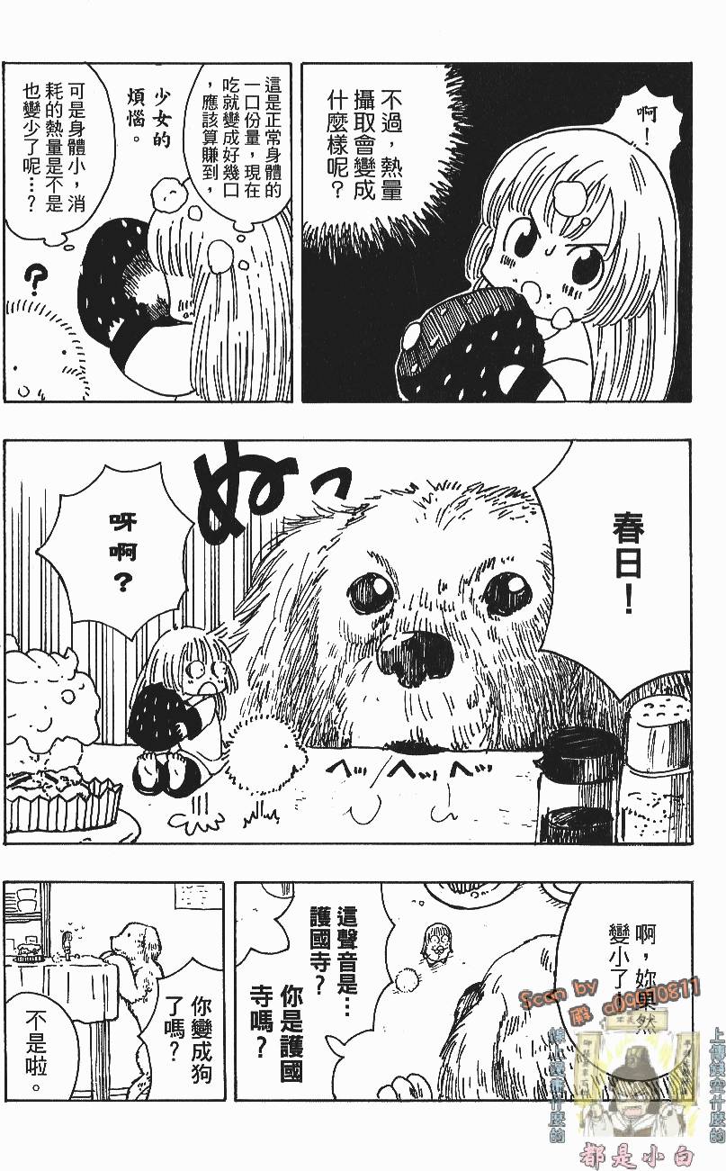第184页