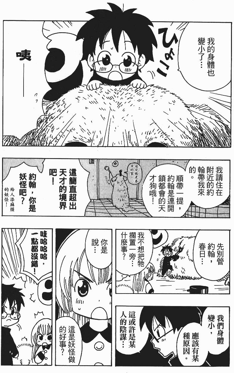 第185页