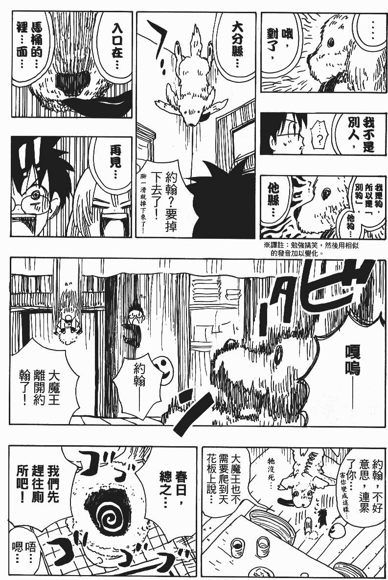 第187页