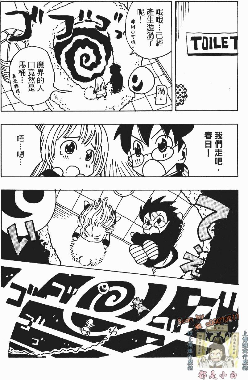 第188页