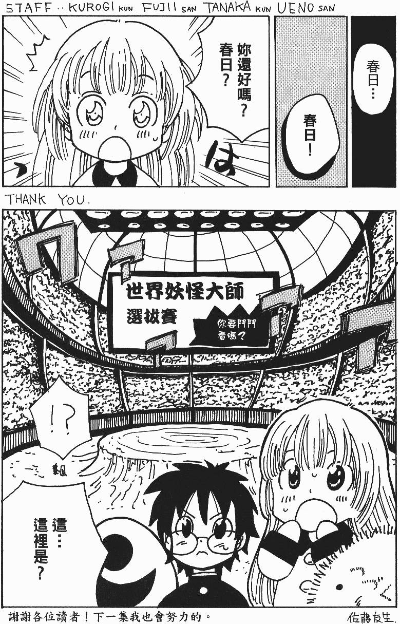 第189页