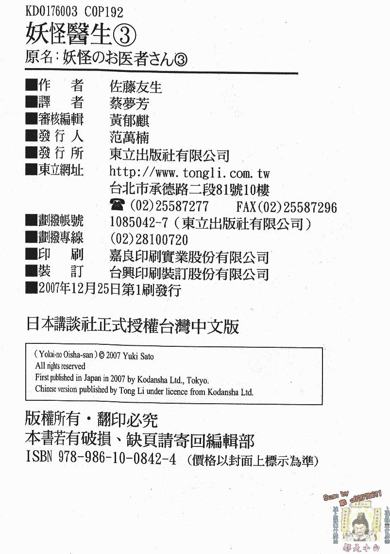 第190页