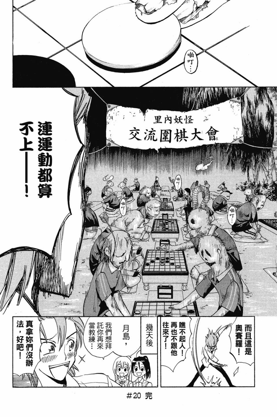 第20页