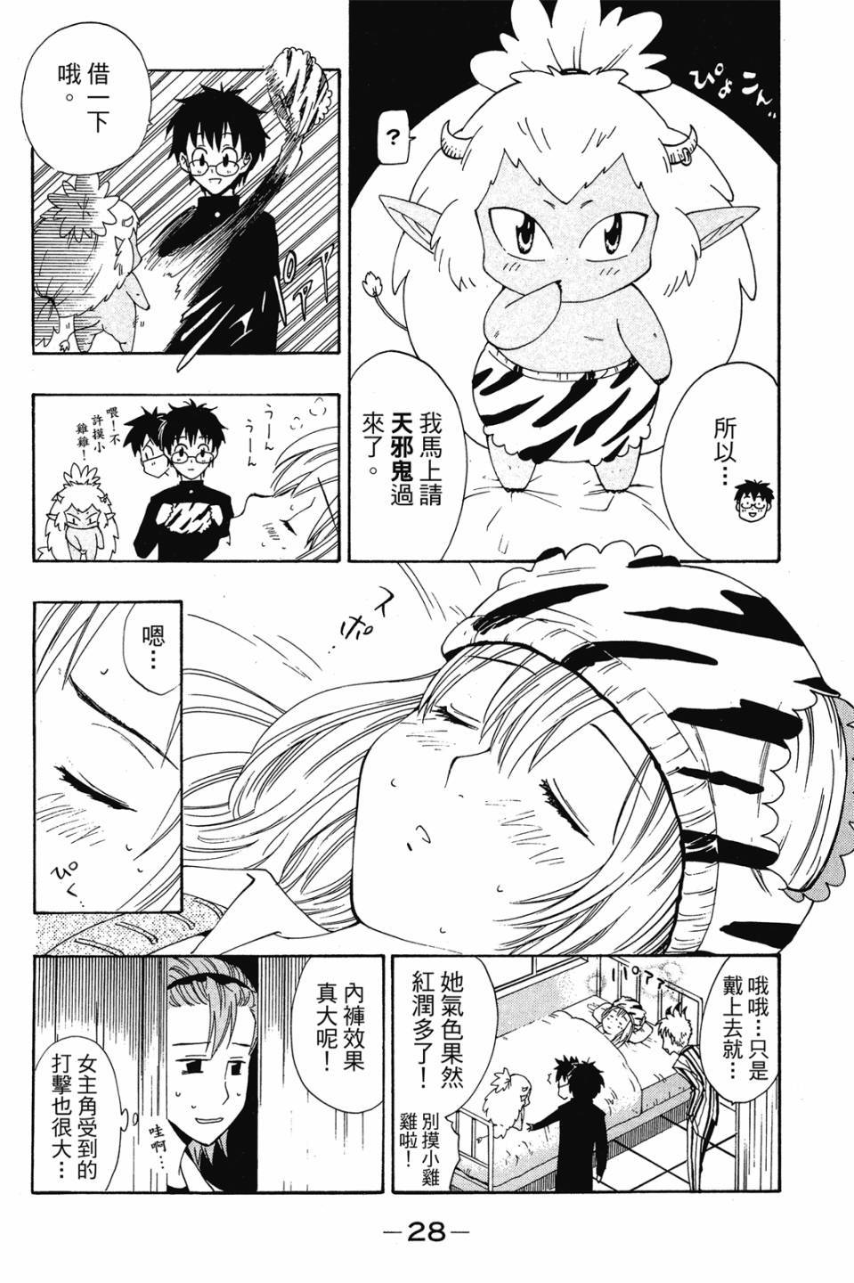 第26页