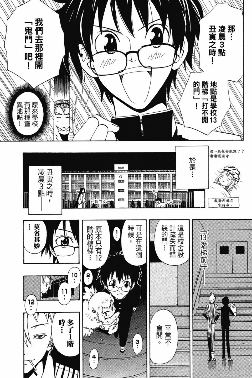 第27页