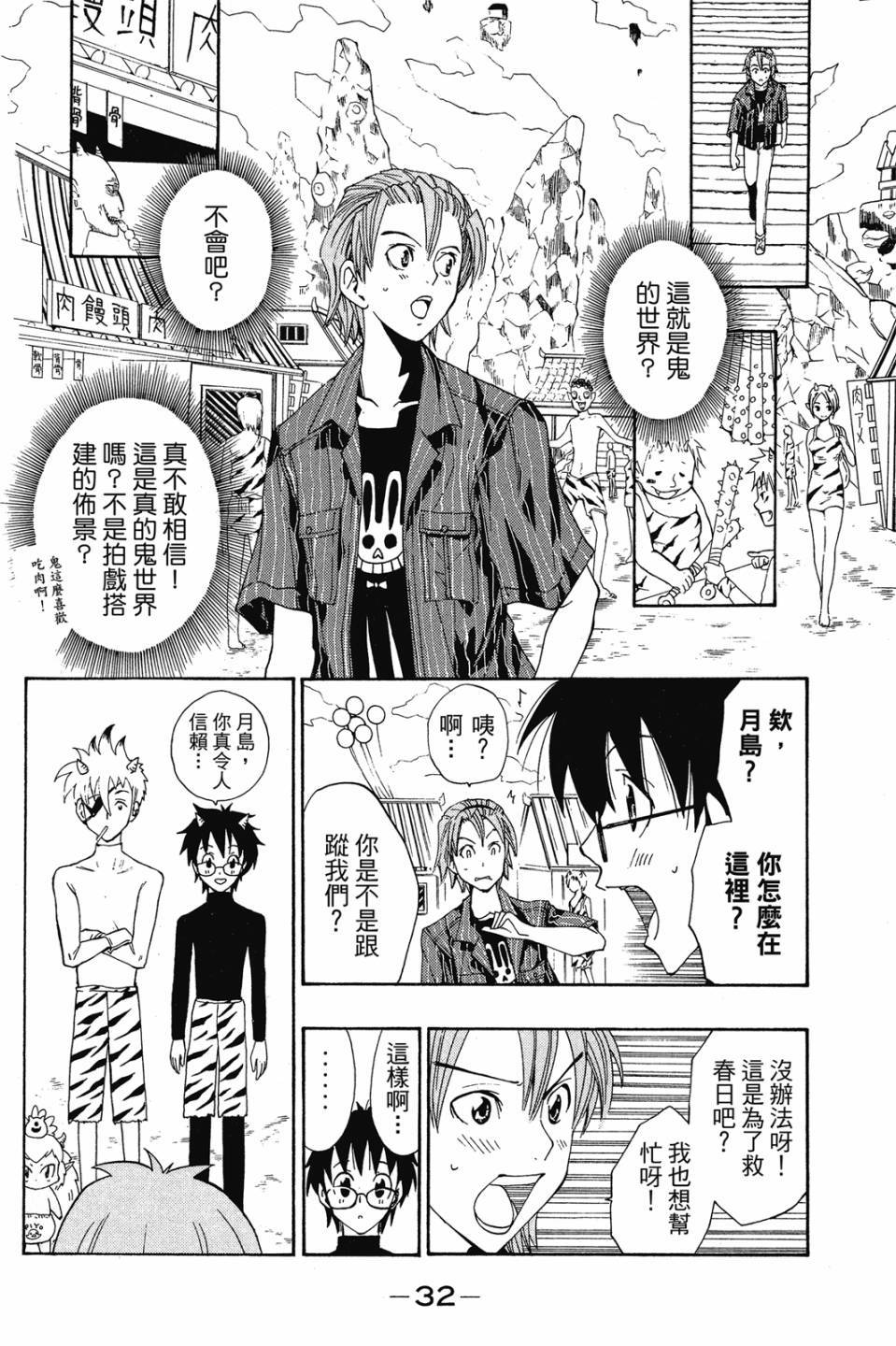 第30页