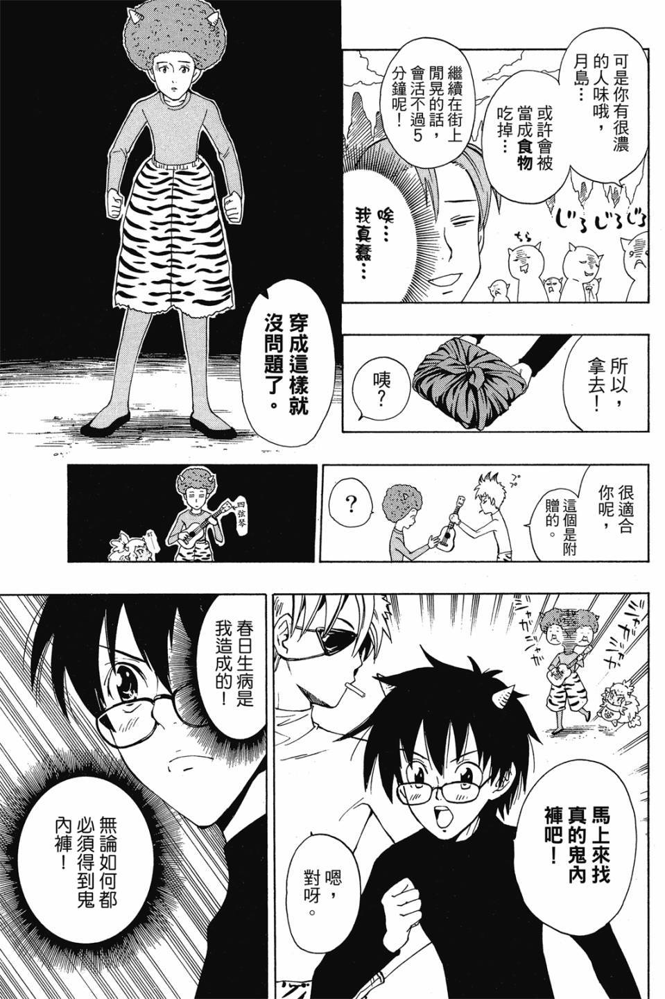 第31页