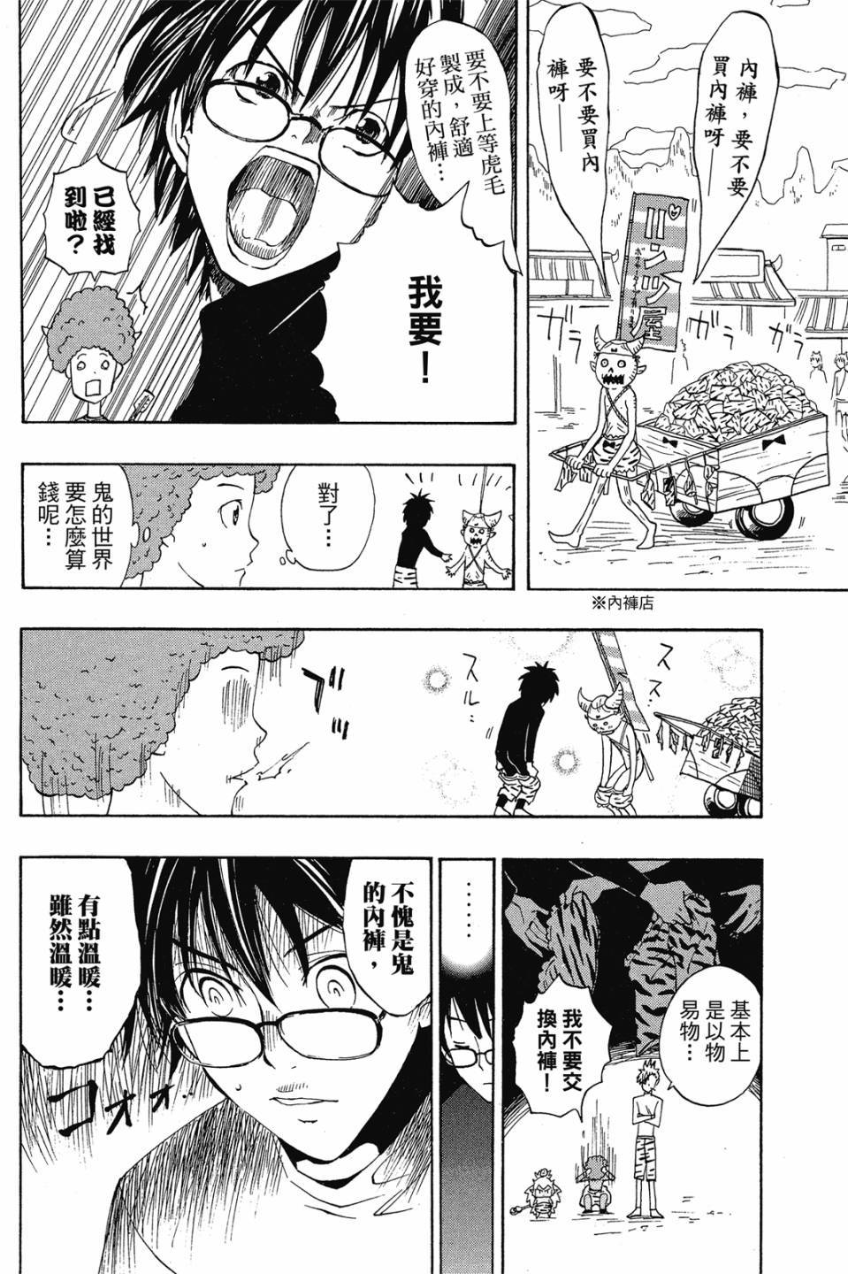 第32页