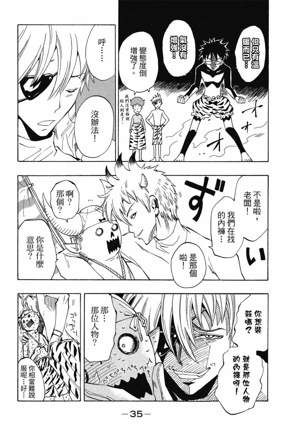 第33页