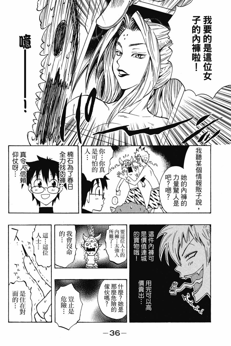 第34页