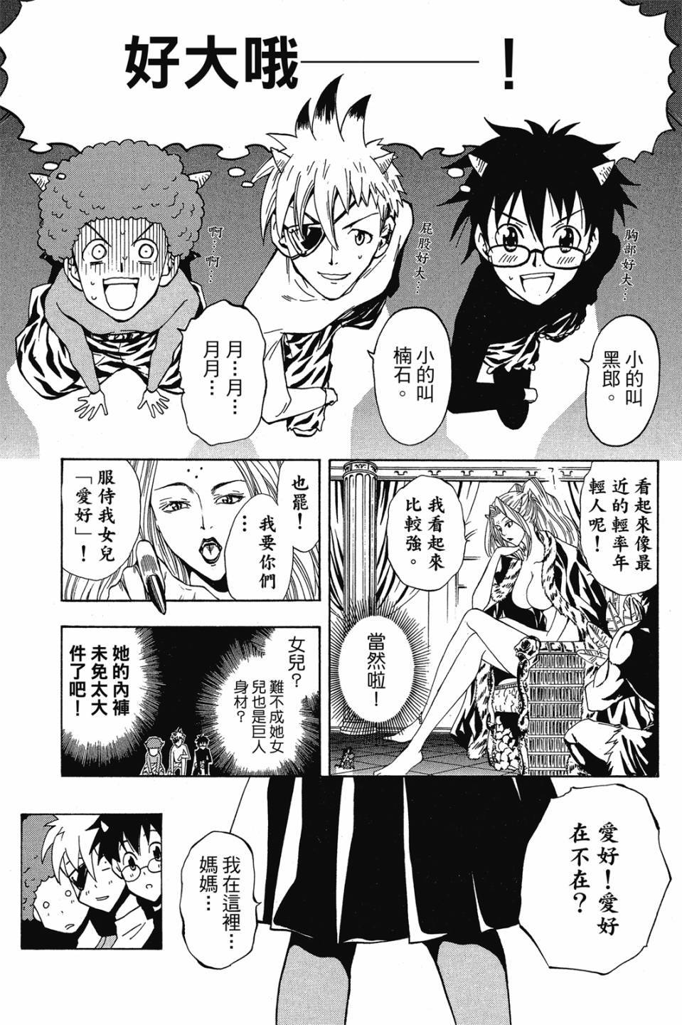 第37页