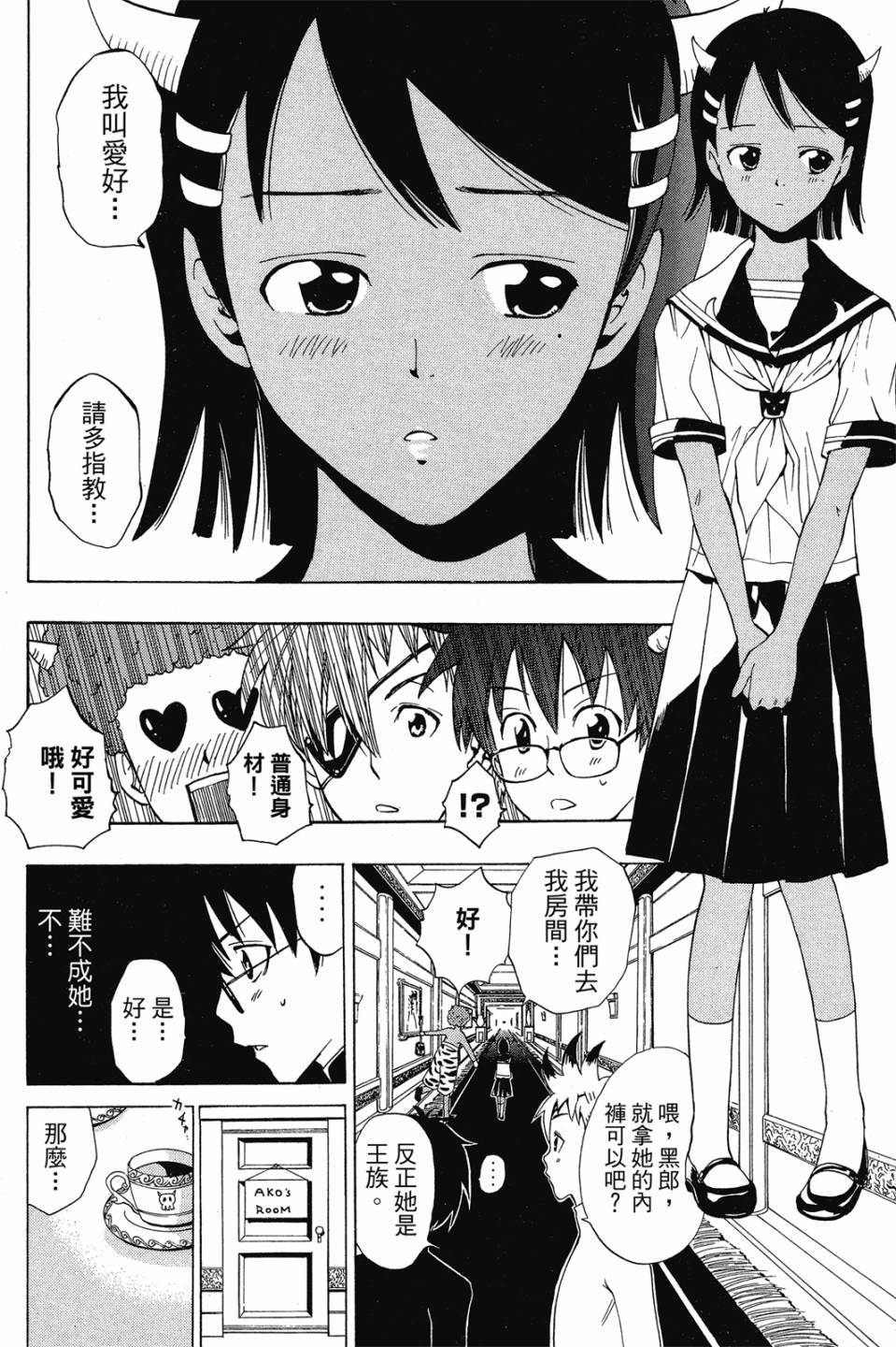 第38页
