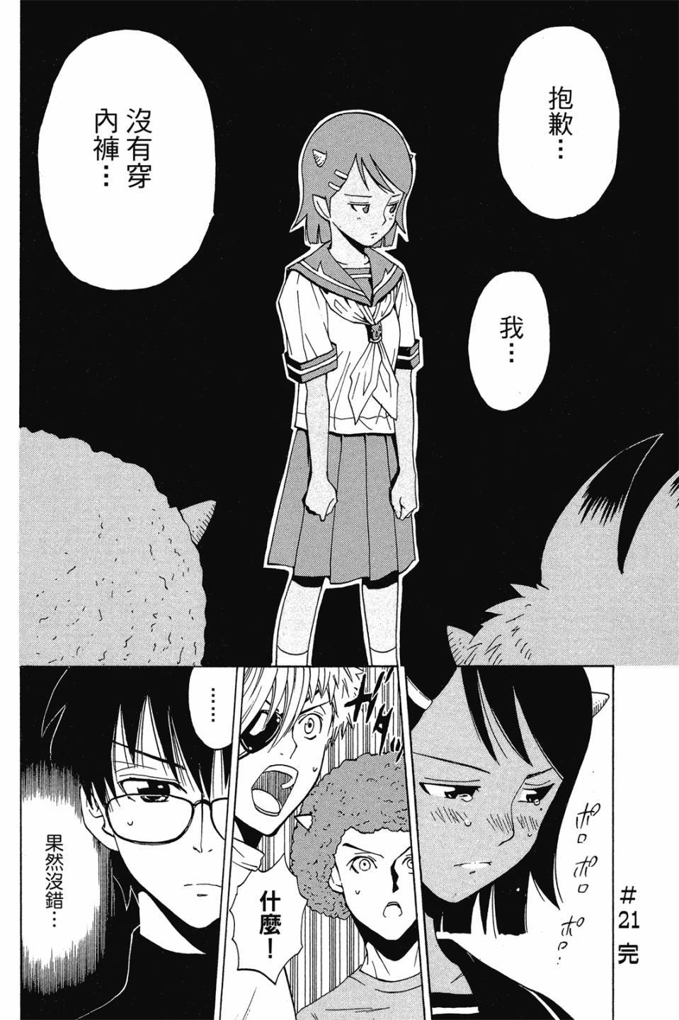 第40页