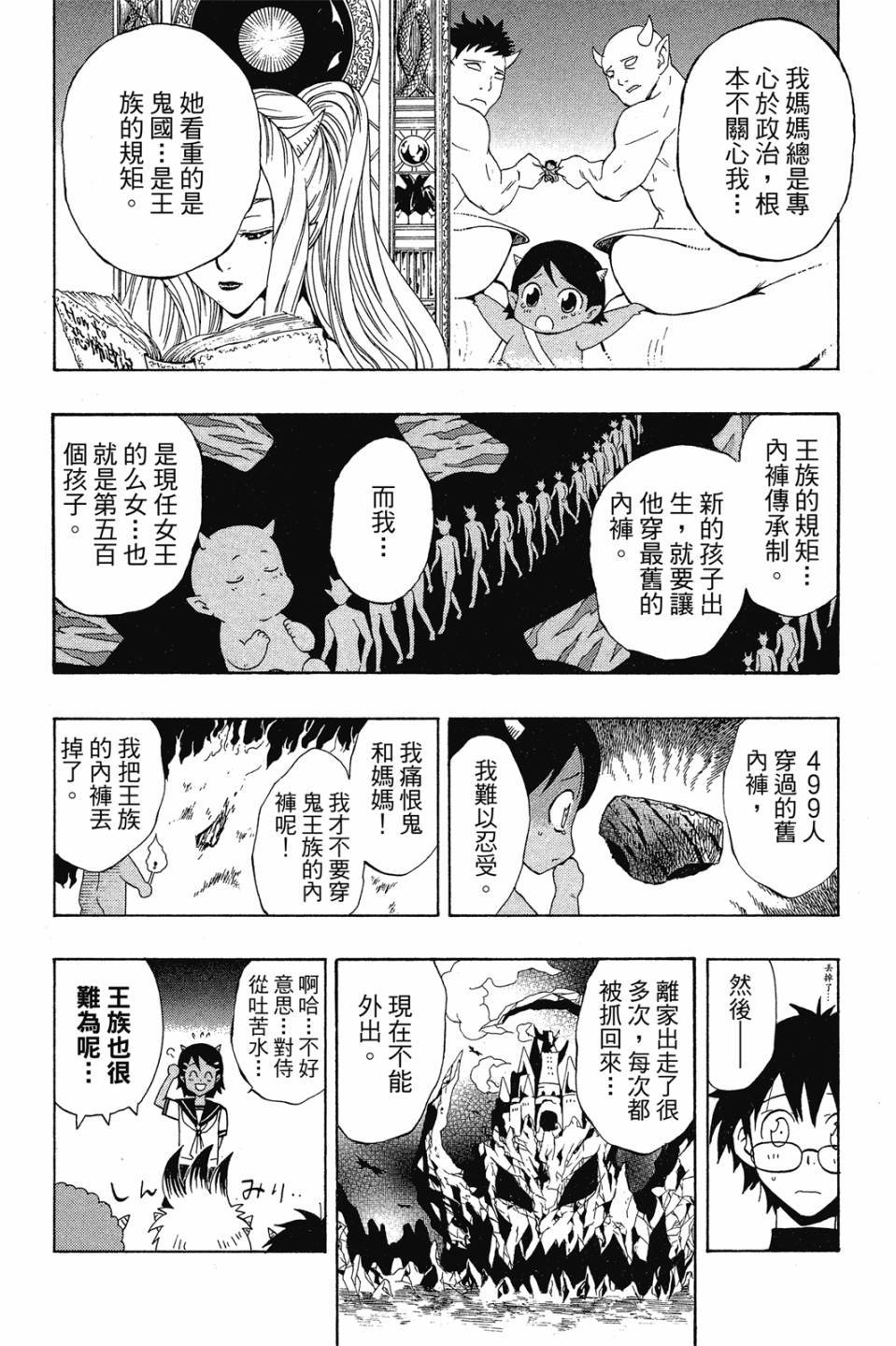 第44页