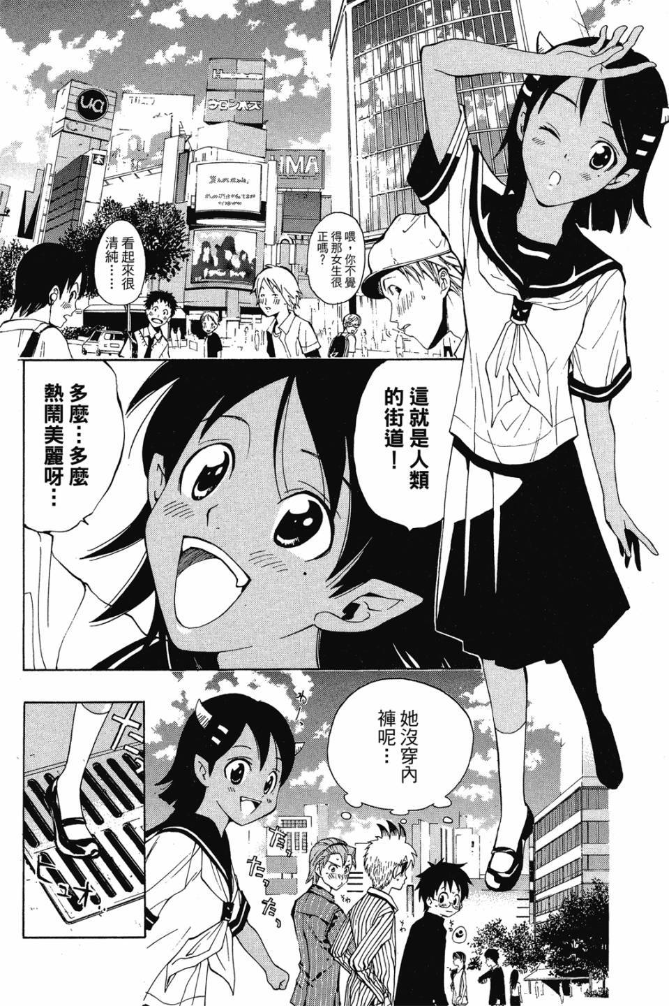 第46页