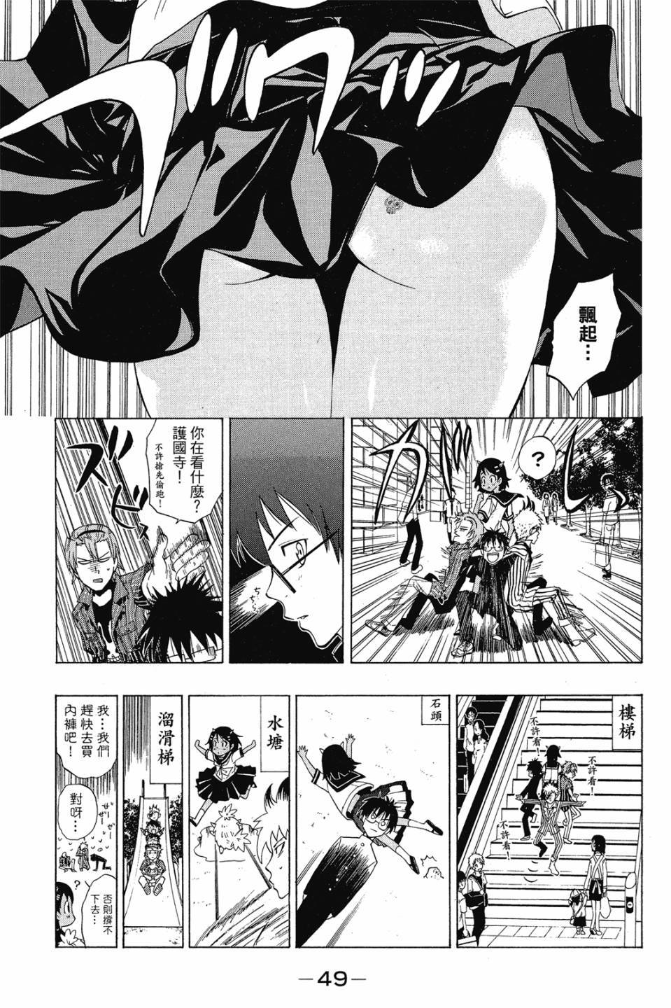 第47页