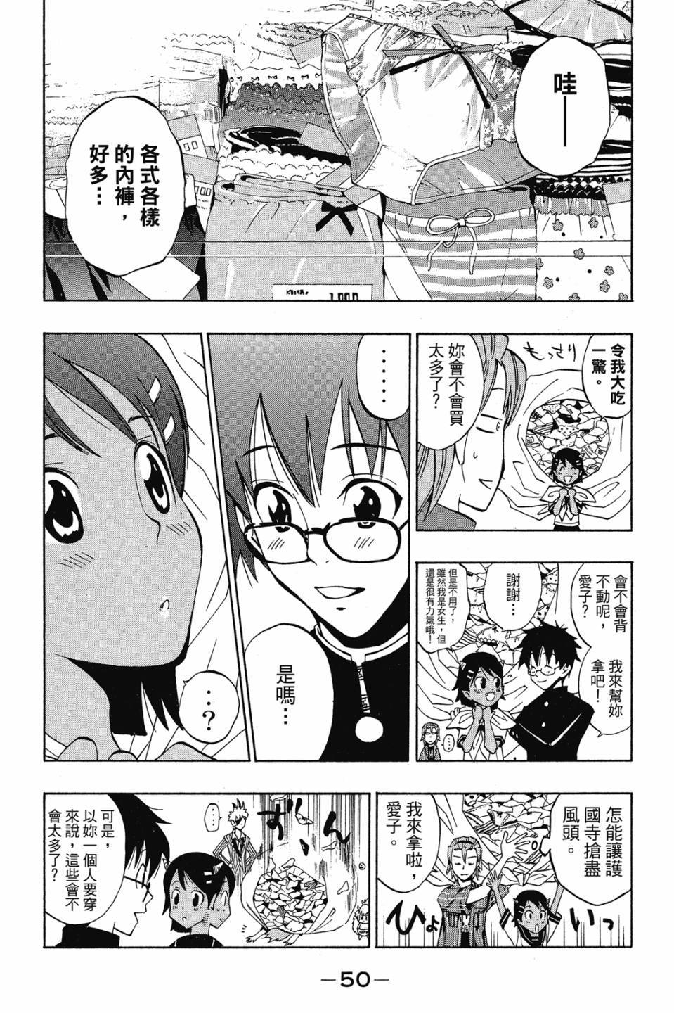 第48页