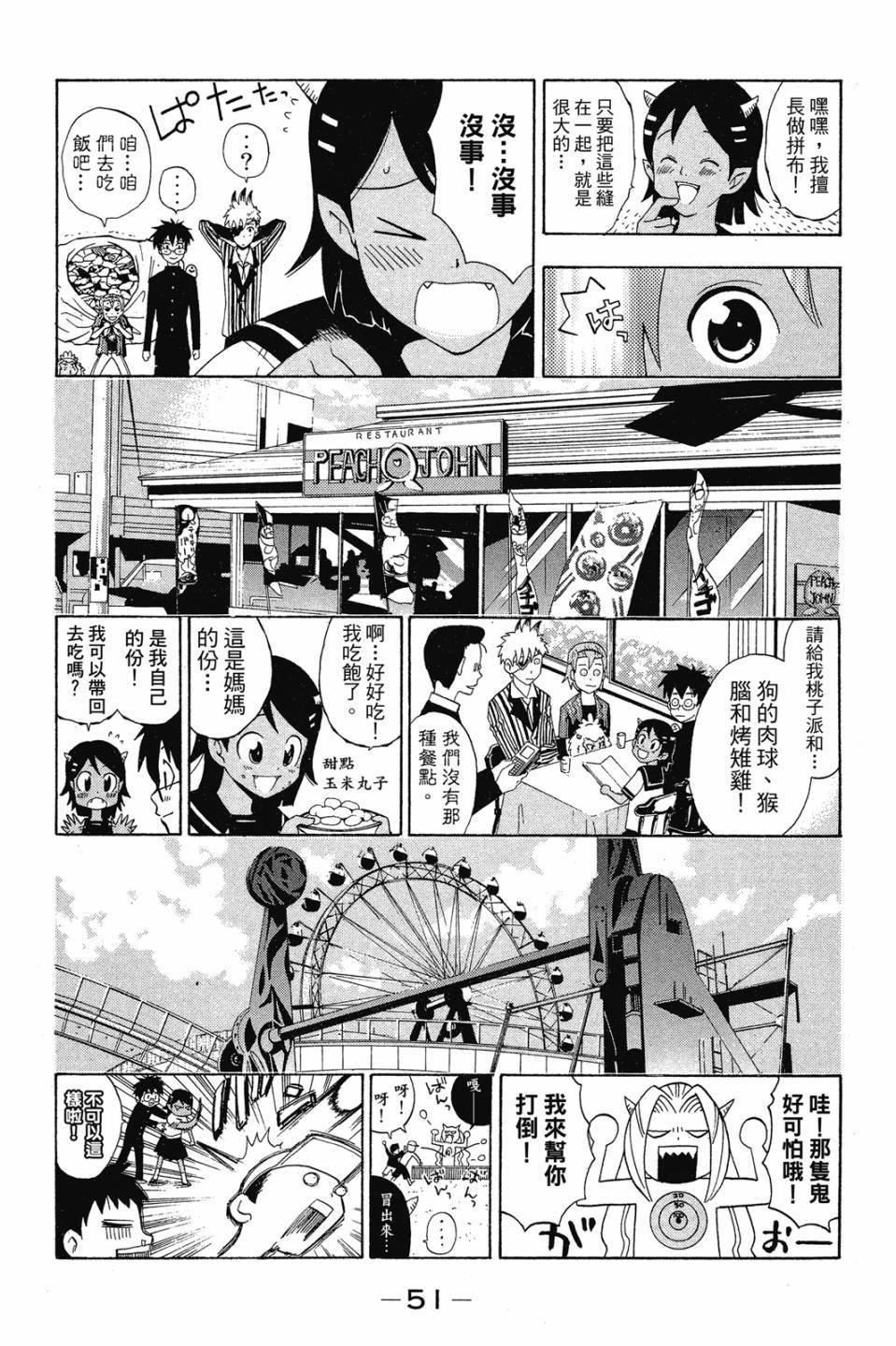 第49页