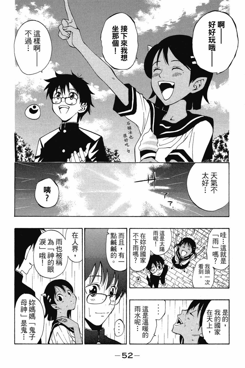 第50页