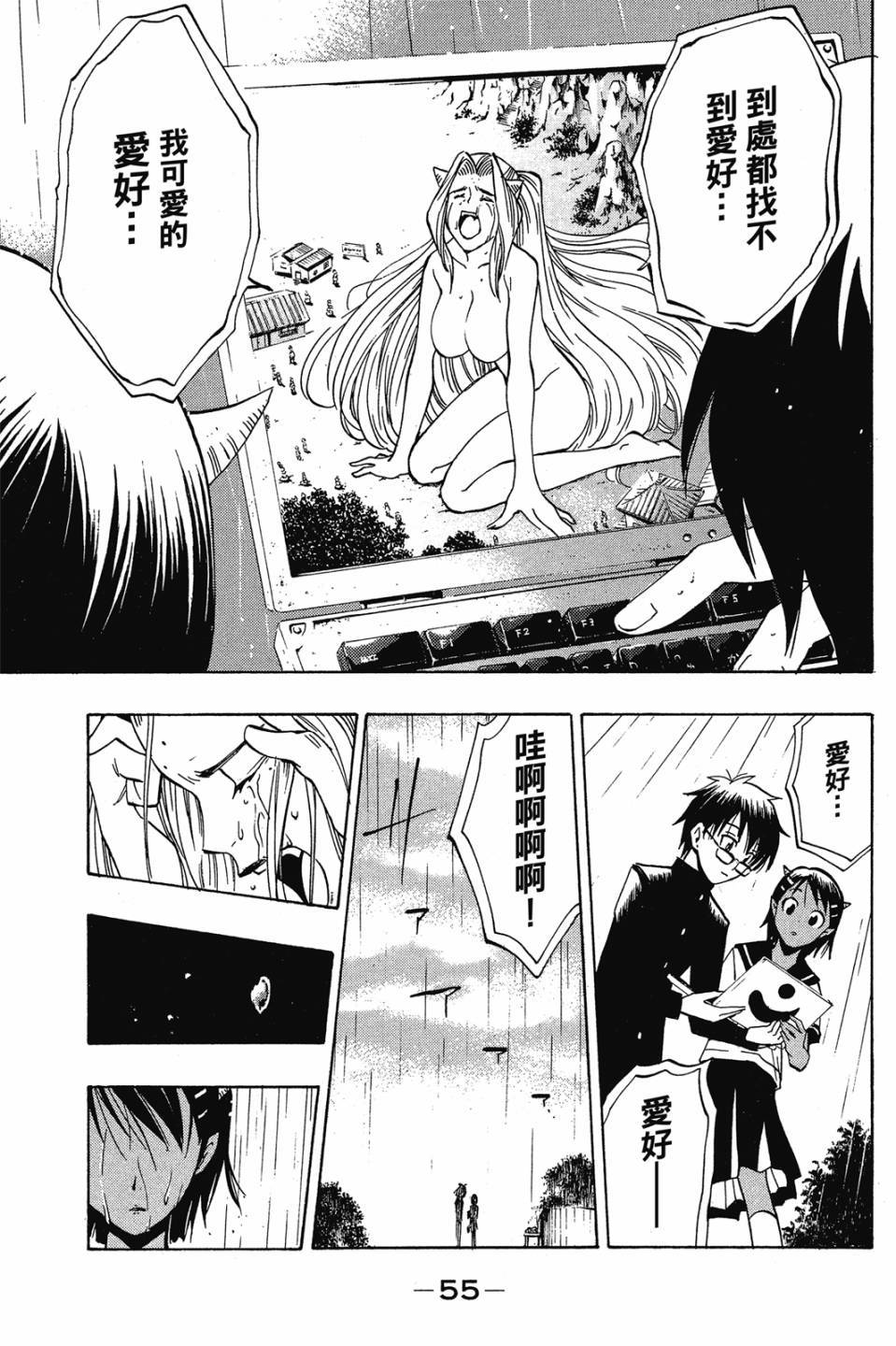 第53页