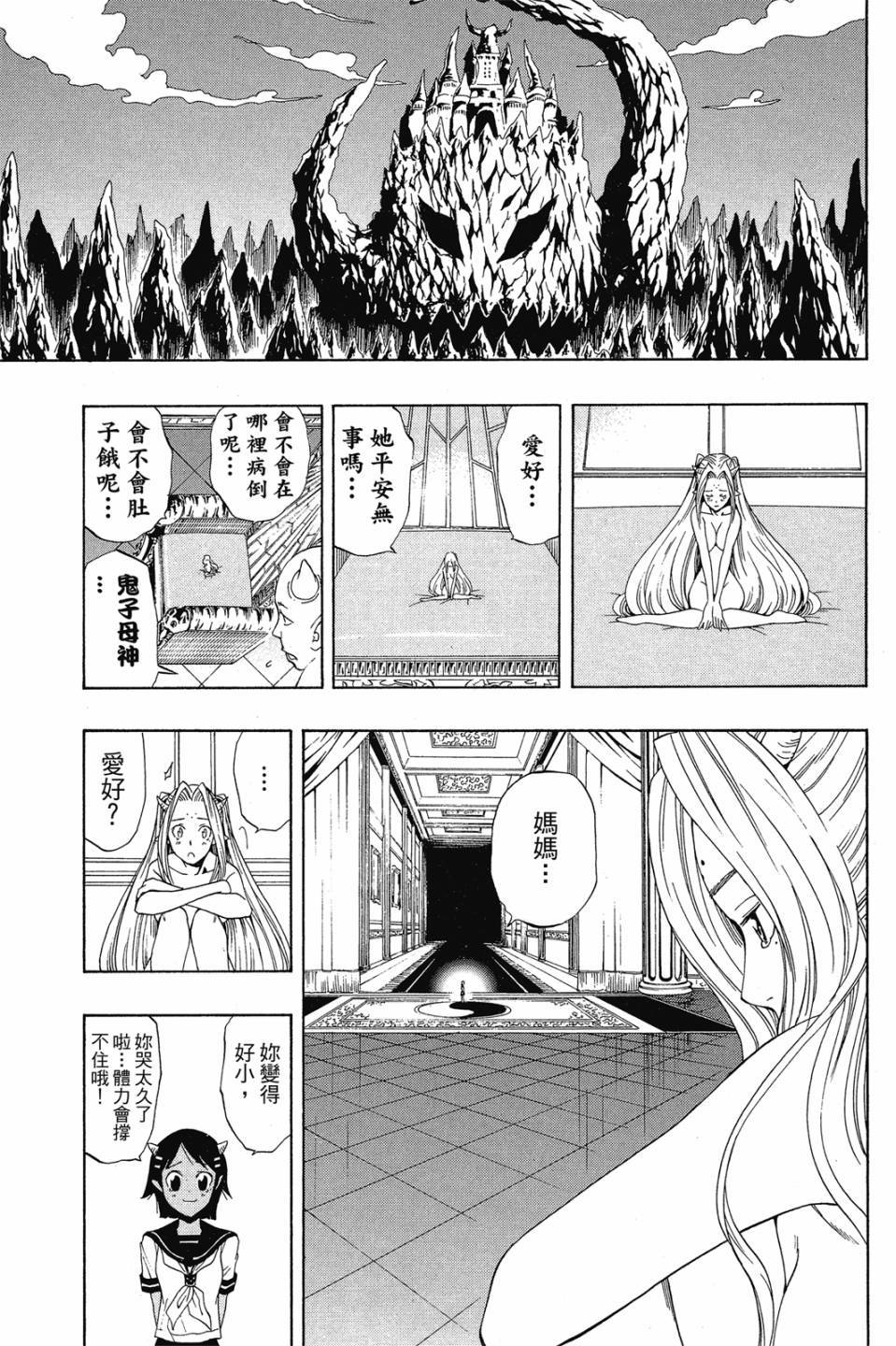 第55页