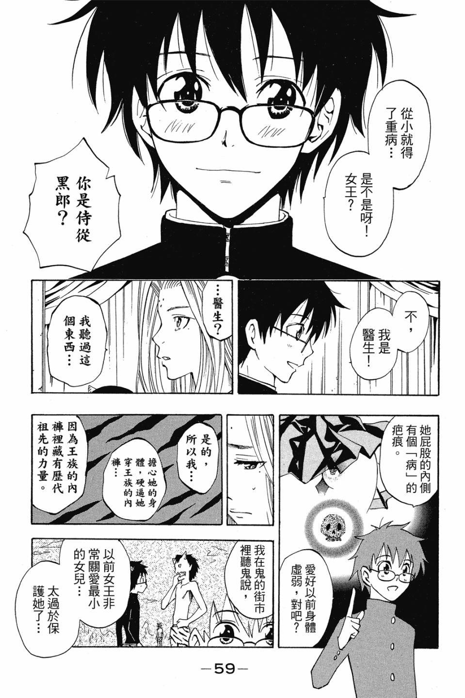 第57页