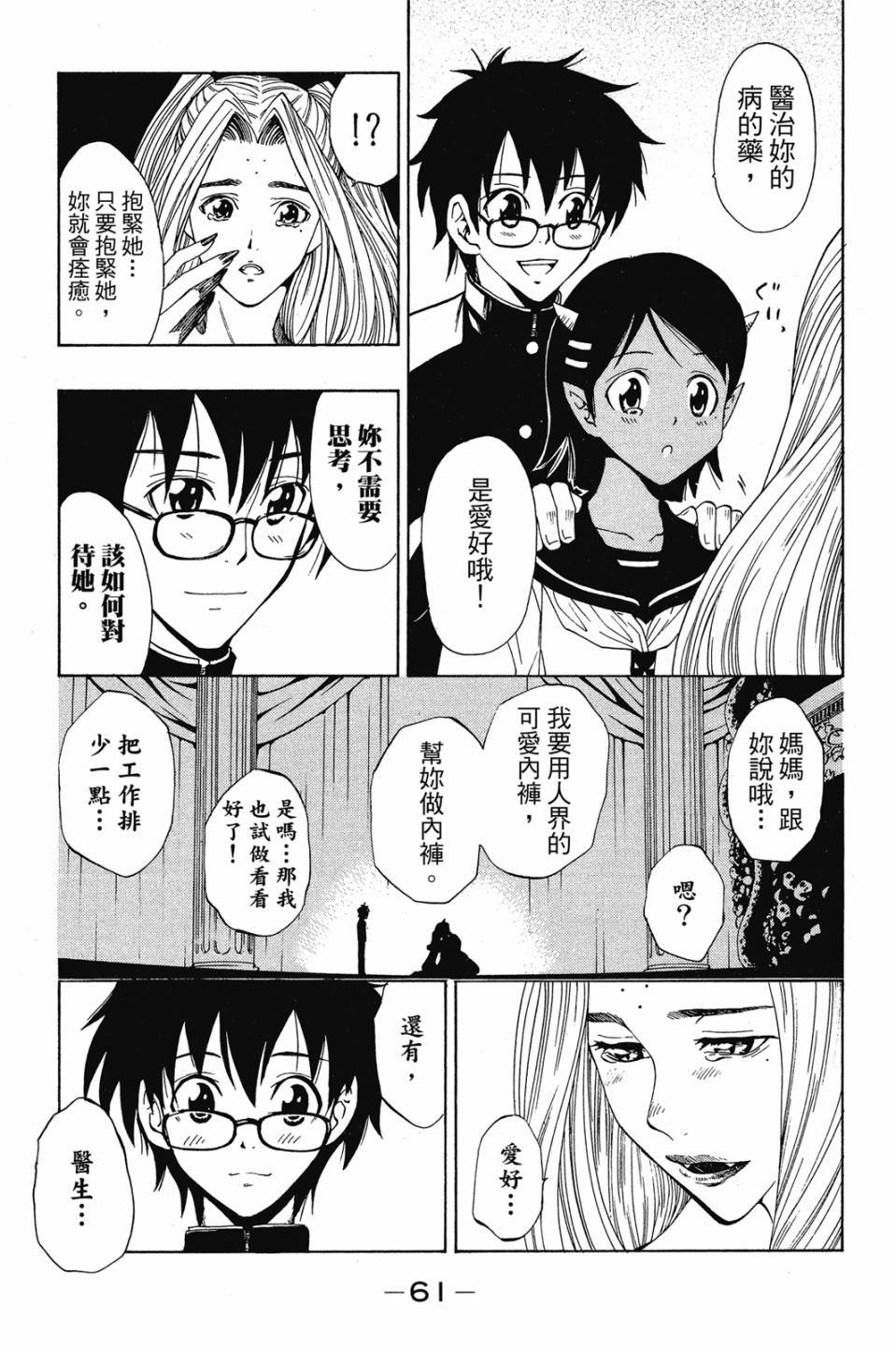 第59页