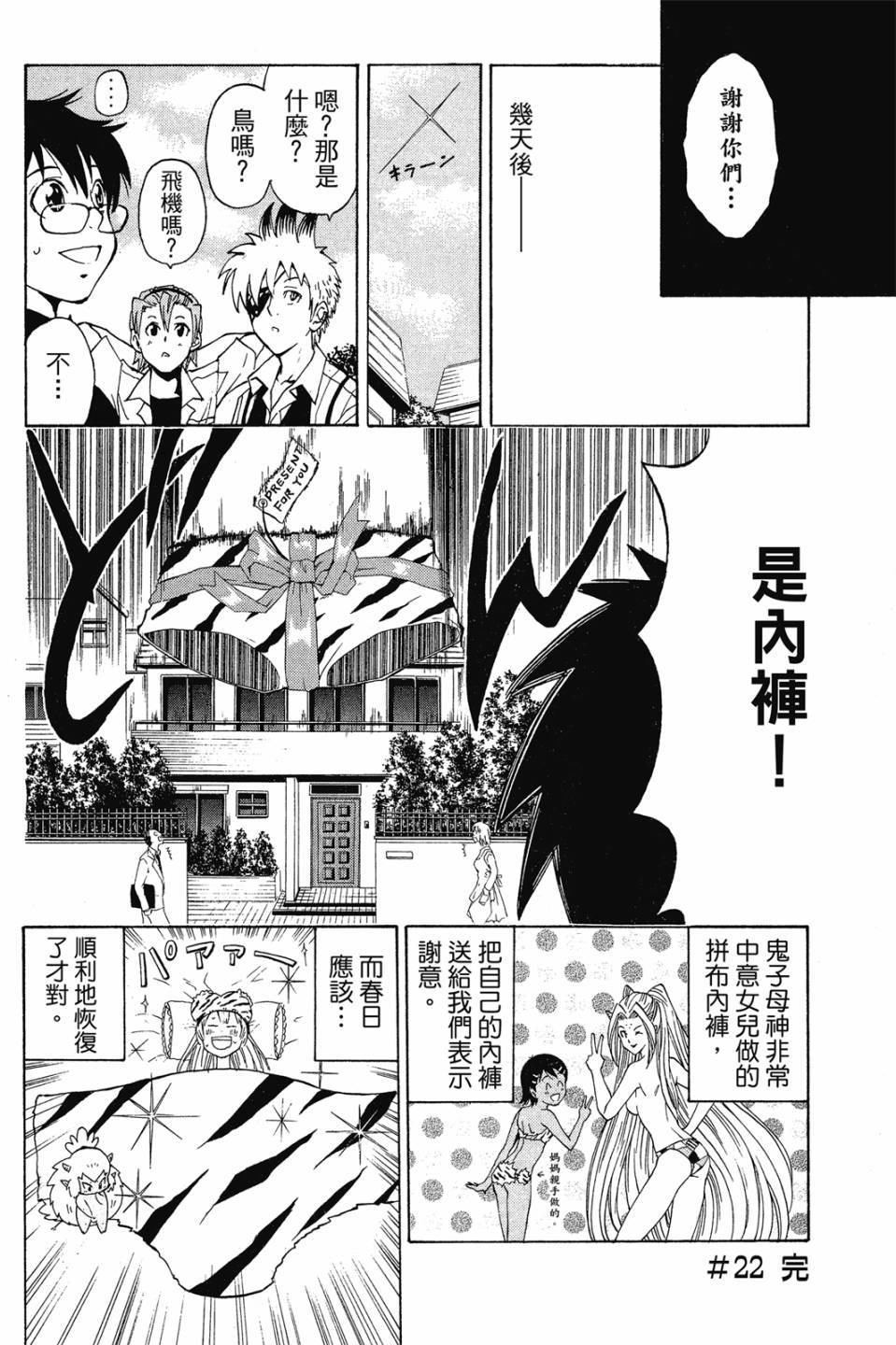 第60页