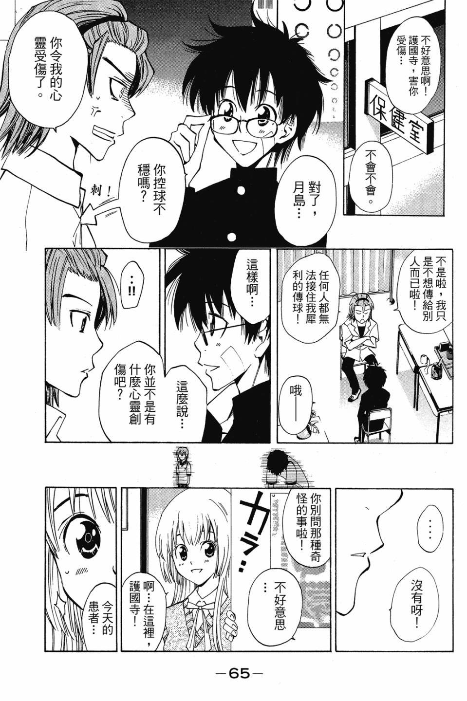 第63页