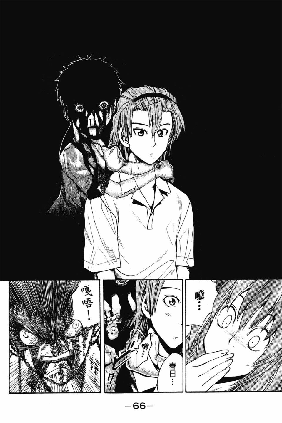 第64页