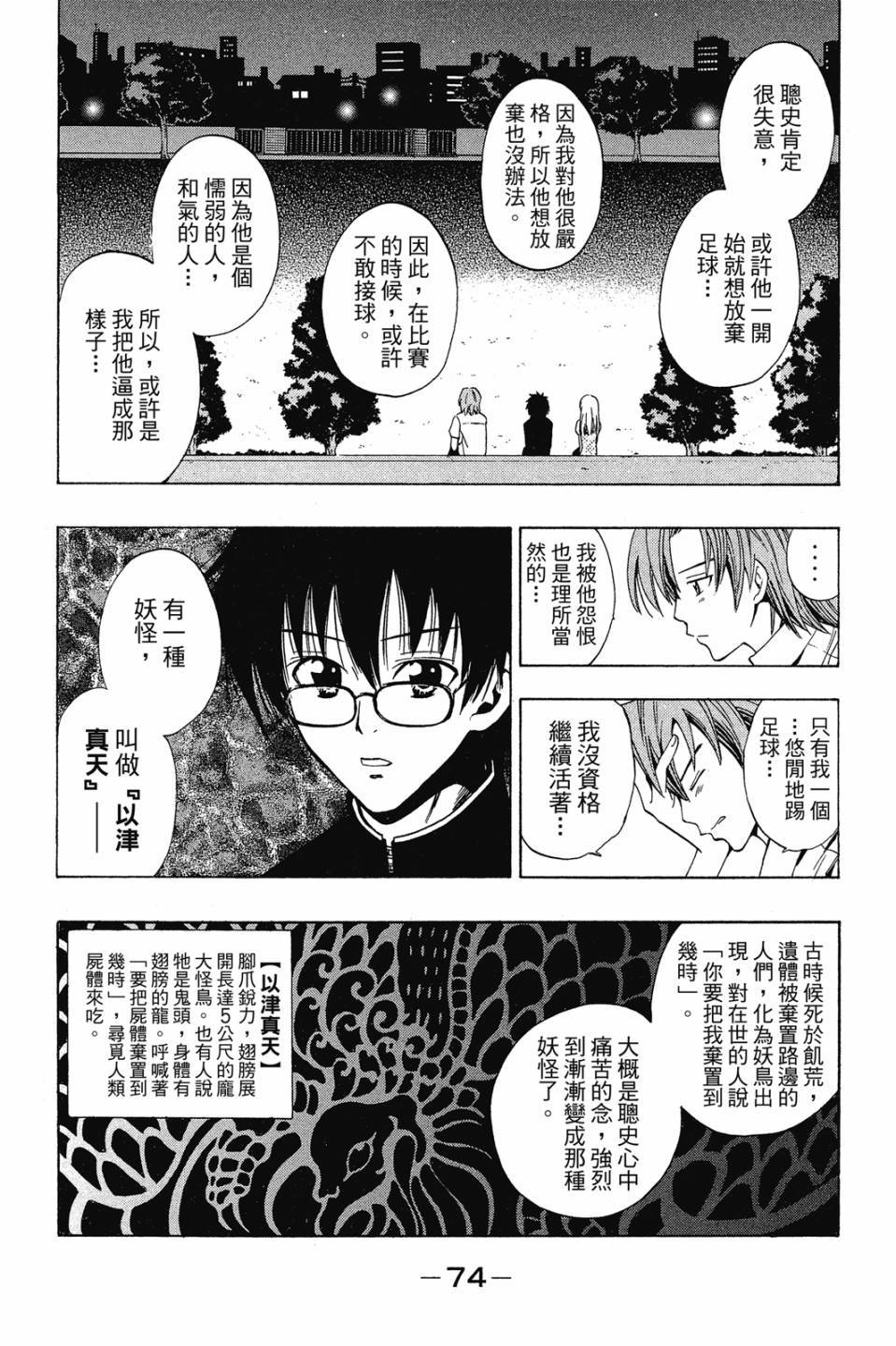 第72页