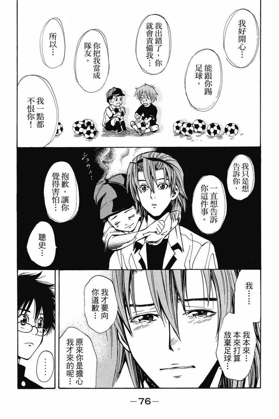 第74页