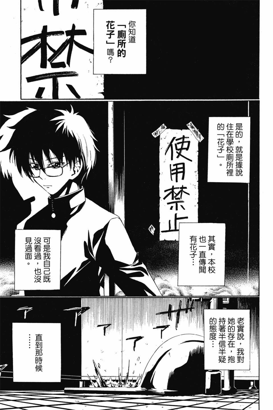 第83页