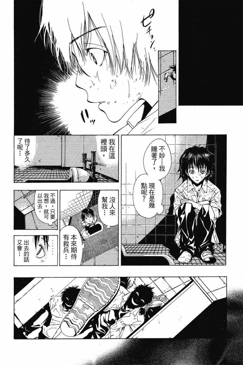 第84页