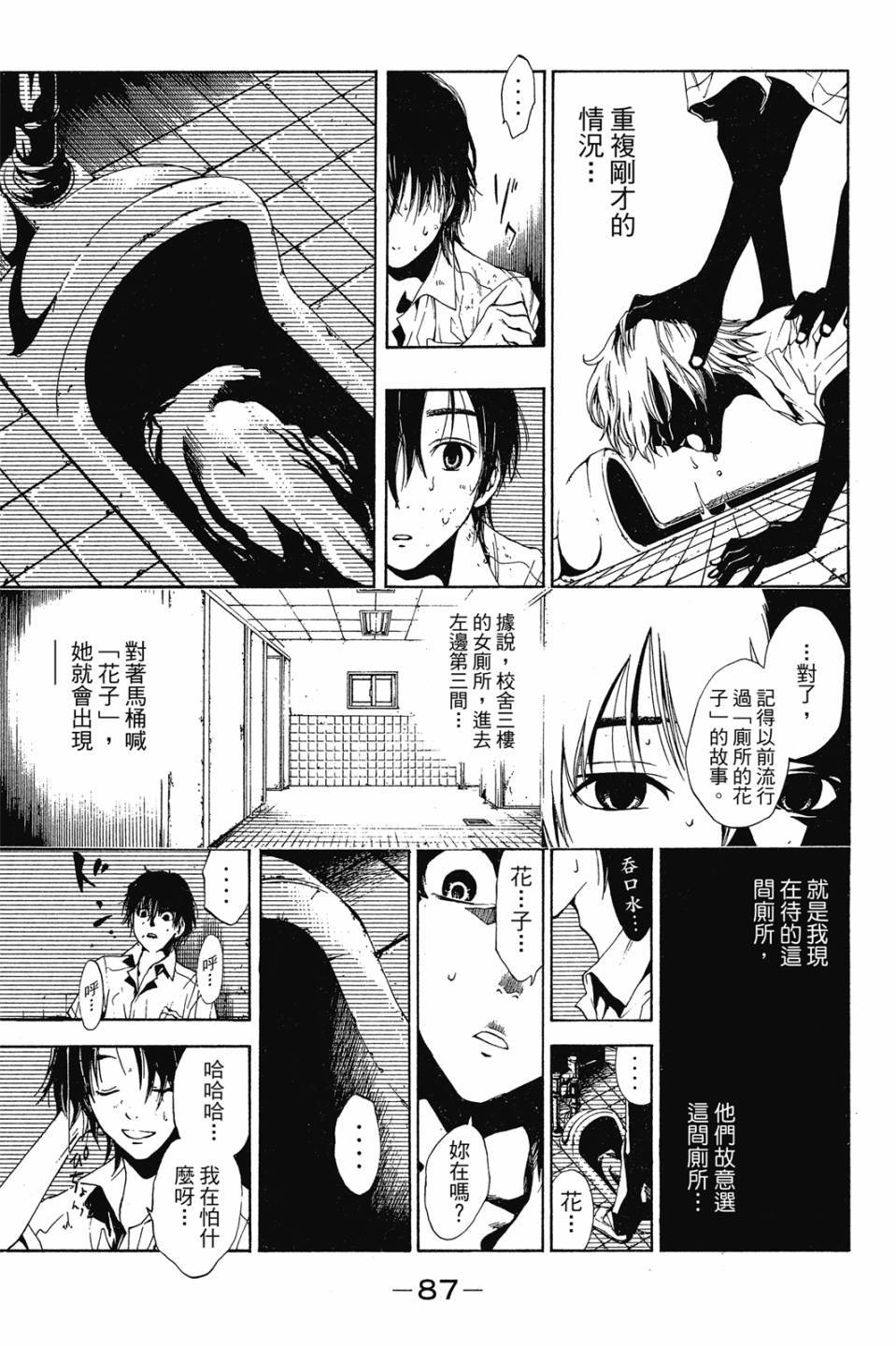 第85页