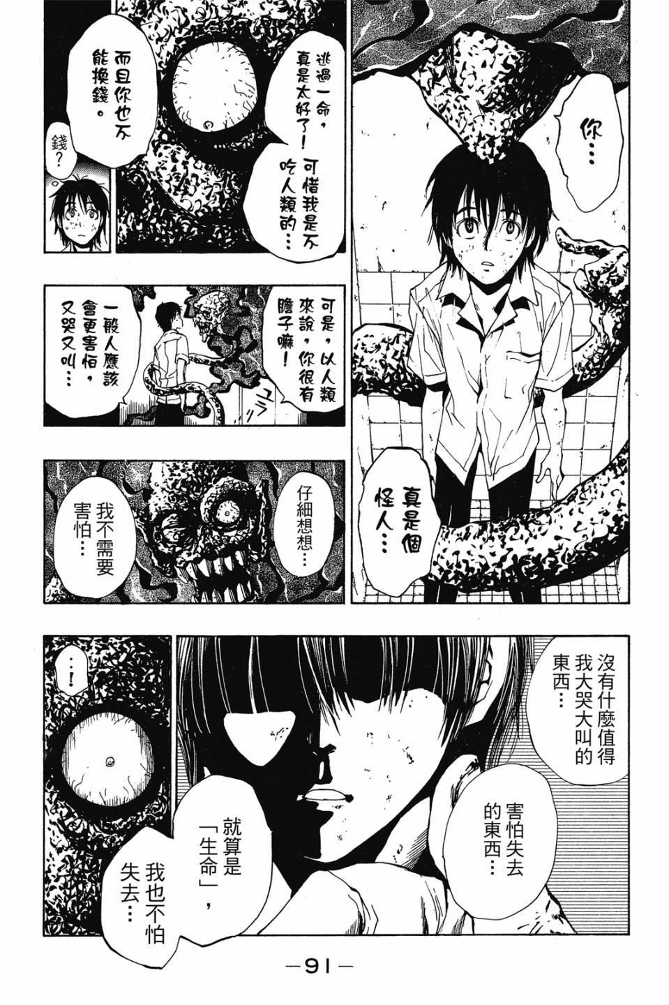 第89页