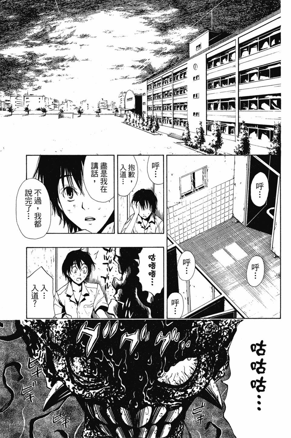 第93页