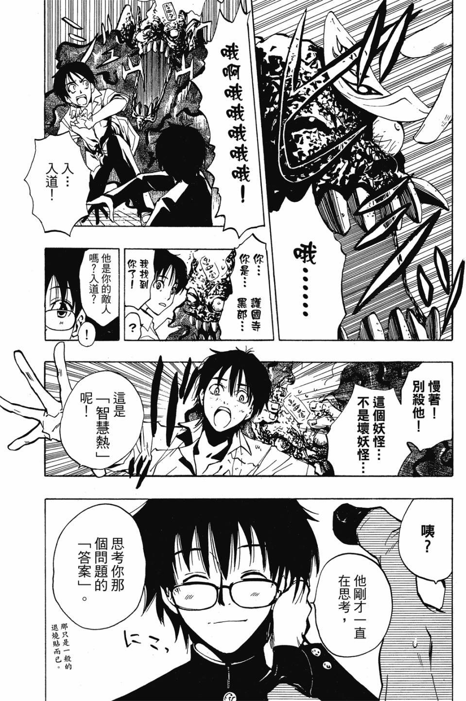 第95页