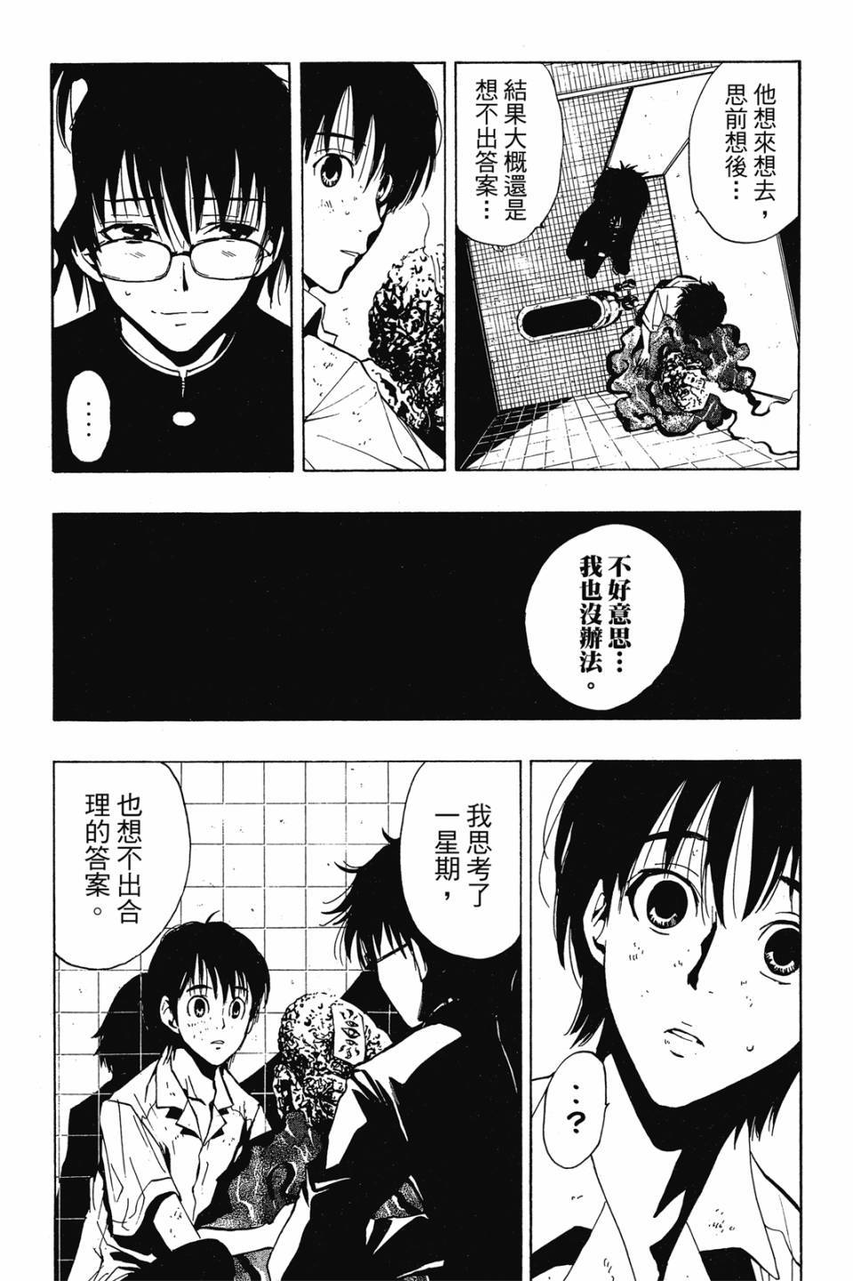 第96页