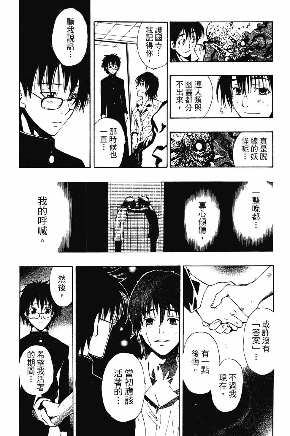 第99页