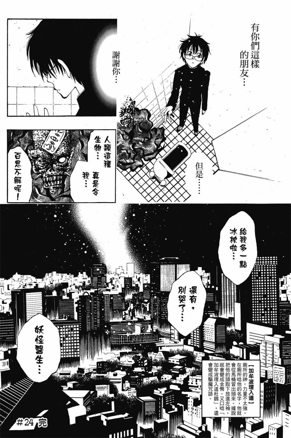 第100页