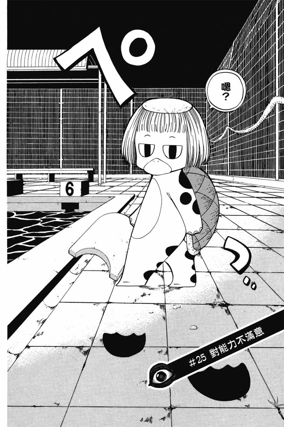 第102页