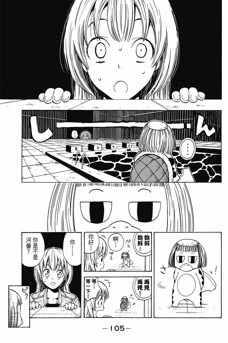 第103页