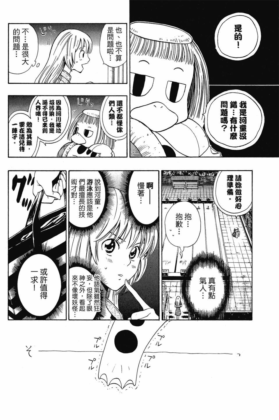 第104页