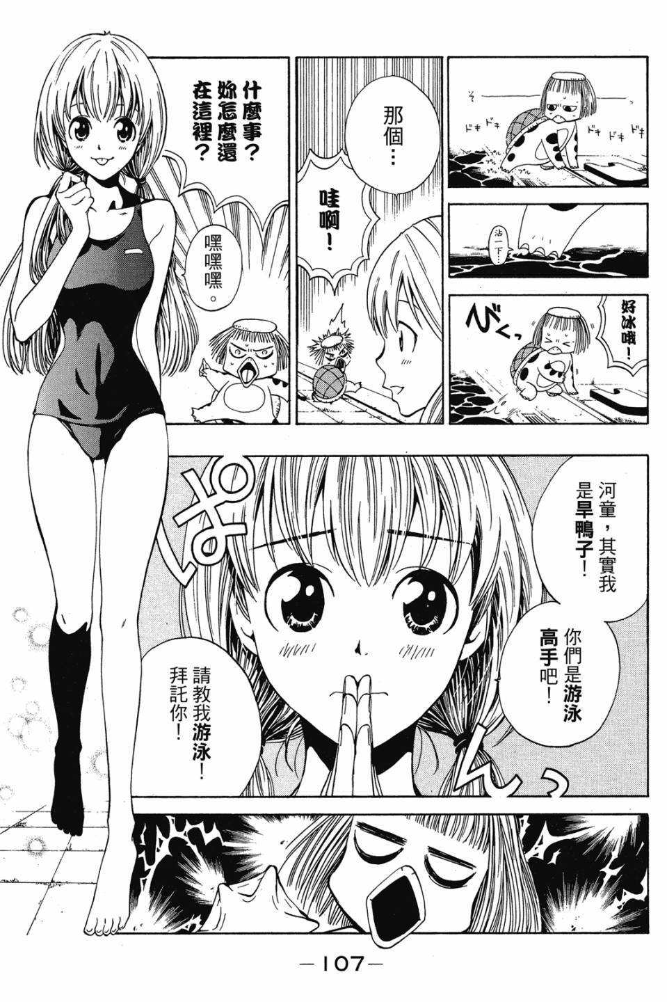 第105页