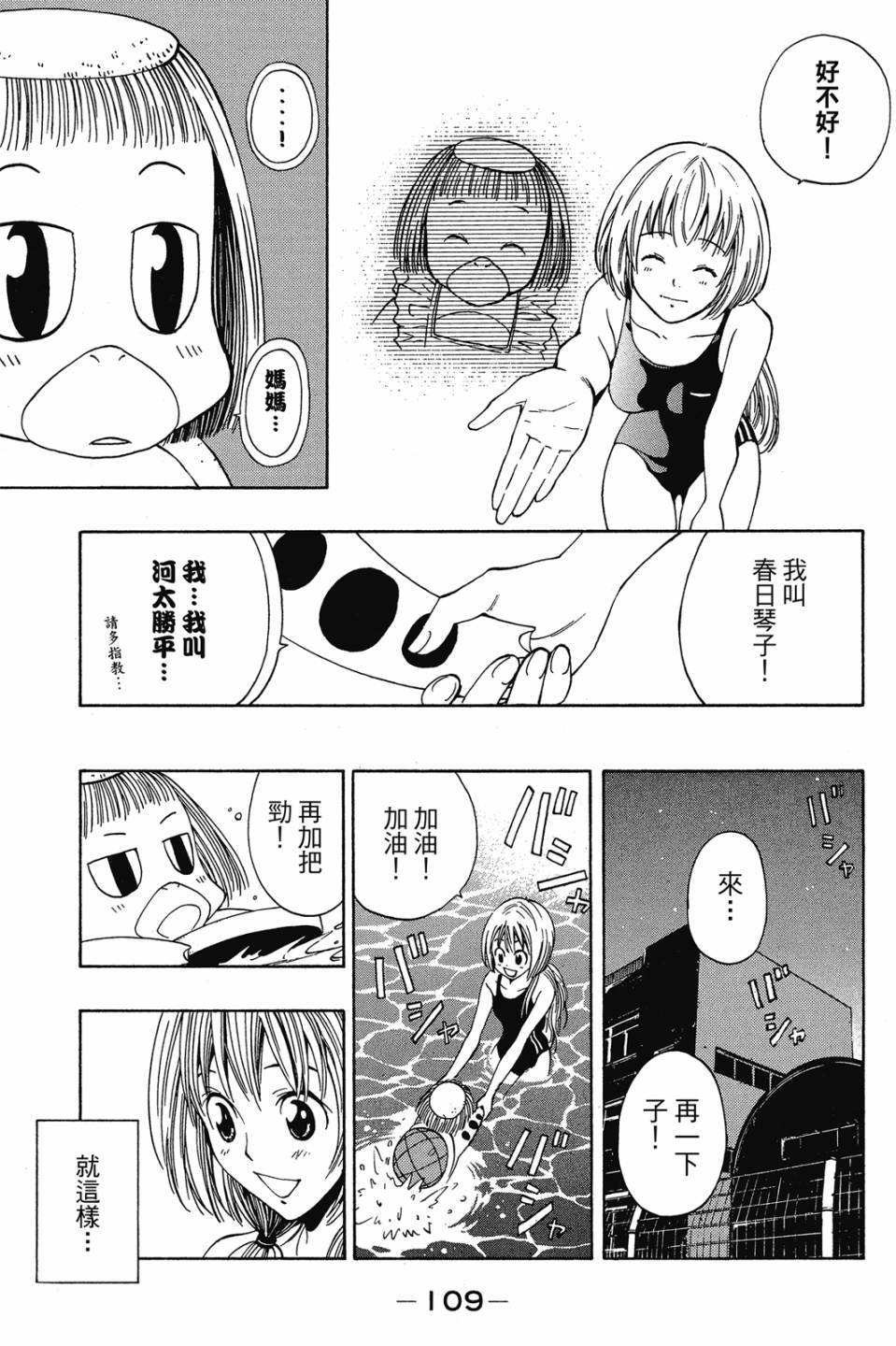 第107页
