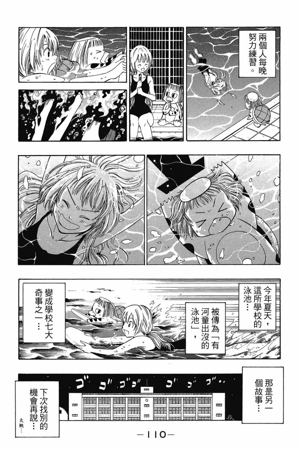 第108页