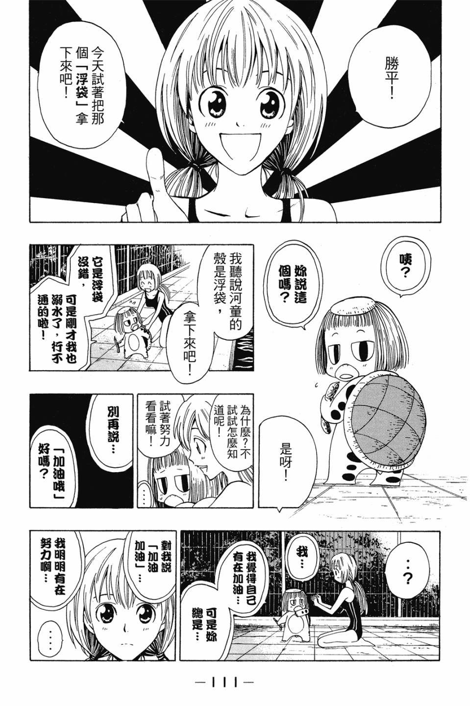 第109页